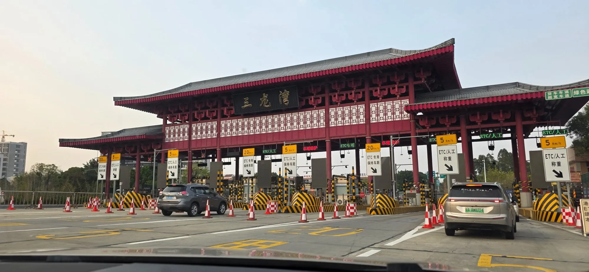 Un péage d'autoroute chinois surmonté d'une toiture traditionnelle à angles relevés