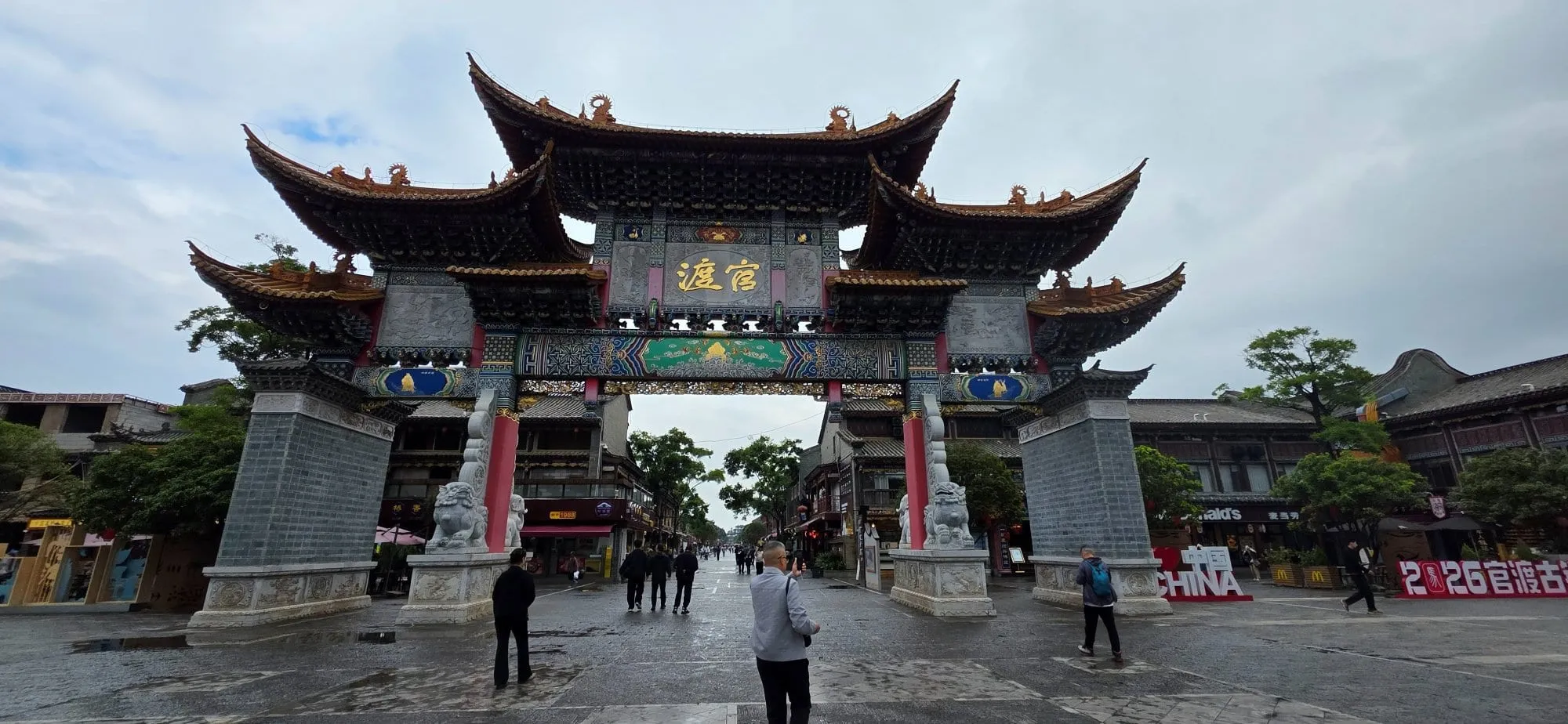 Une porte monumentale traditionnelle à Kunming, toits superposés et charpente peinte